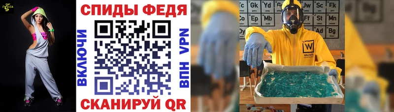 АМФ VHQ маркетплейс какой сайт Строитель наркошоп