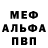 Метамфетамин винт Gergana Stefanova