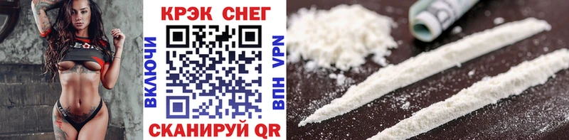 где найти   Строитель  hydra ТОР  Cocaine FishScale 