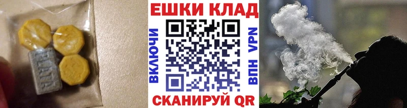 гидра рабочий сайт  Строитель  ЭКСТАЗИ TESLA 