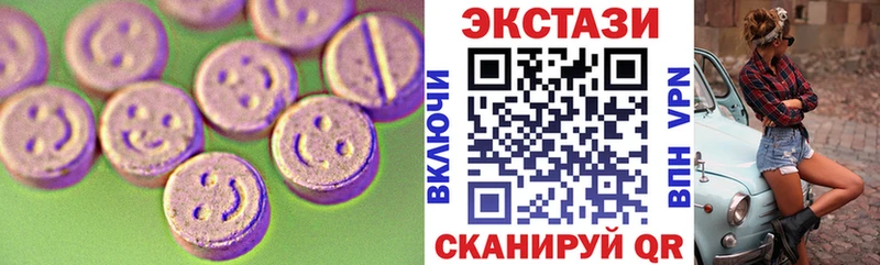 Ecstasy круглые Строитель