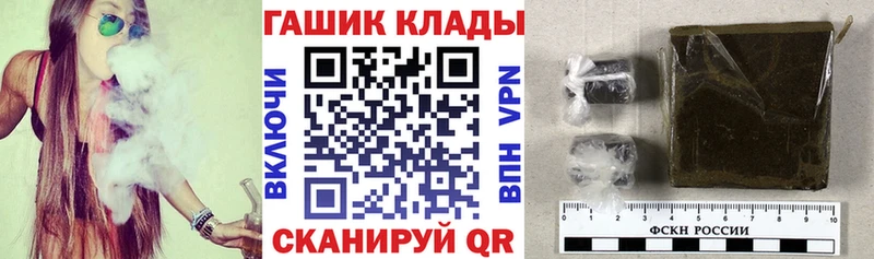 ГАШИШ индика сатива  Строитель 