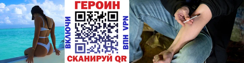 купить закладку  Строитель  Героин афганец 