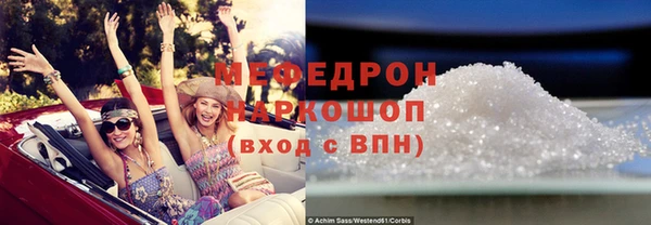 таблы Арсеньев