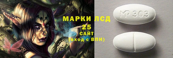 амфетамин Аркадак