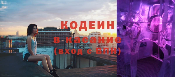 трава Балабаново