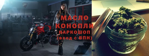 альфа пвп Осташков