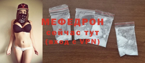 альфа пвп Осташков