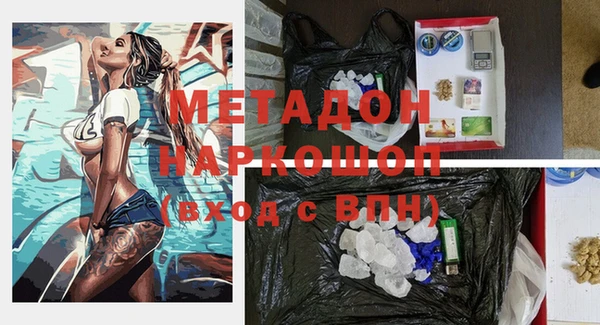 mix Армянск