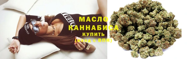 mix Армянск