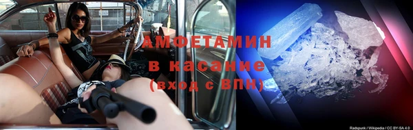 таблы Арсеньев