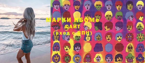 mix Армянск