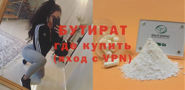 амфетамин Аркадак