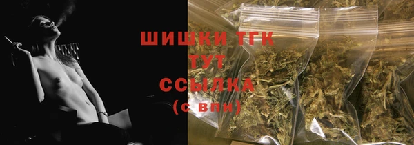 трава Балабаново
