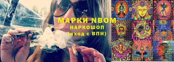 таблы Арсеньев