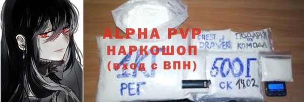 трава Балабаново
