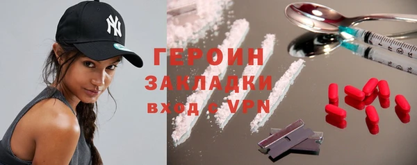 таблы Арсеньев