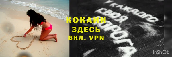 таблы Арсеньев