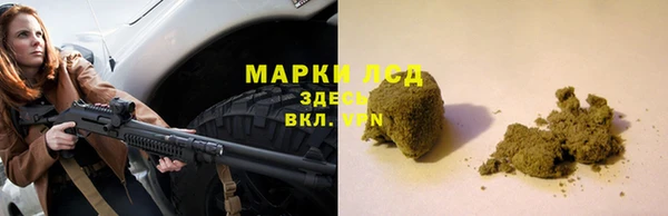трава Балабаново