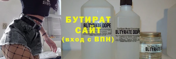mix Армянск