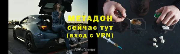 mix Армянск