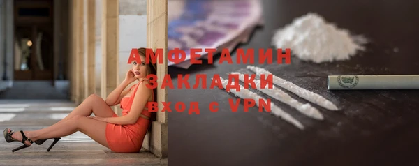 mix Армянск