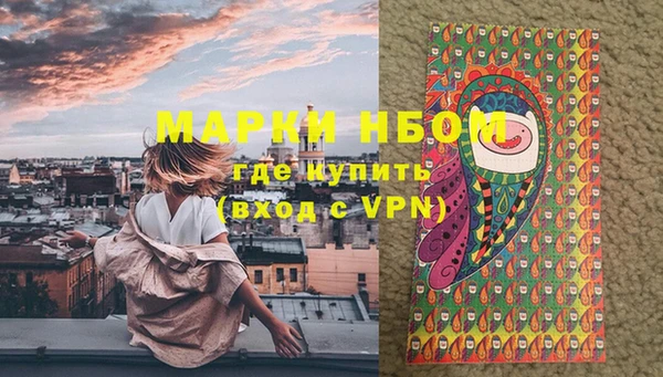 таблы Арсеньев
