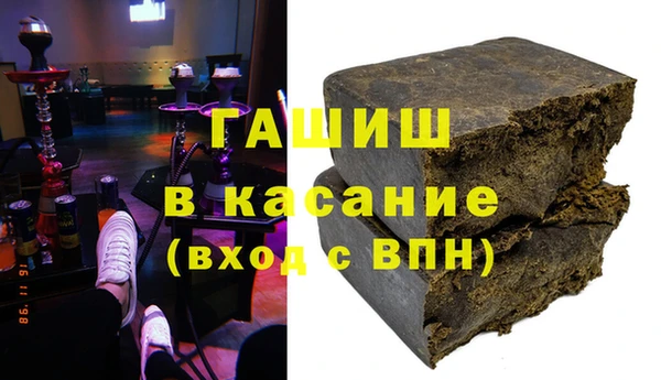 амфетамин Аркадак