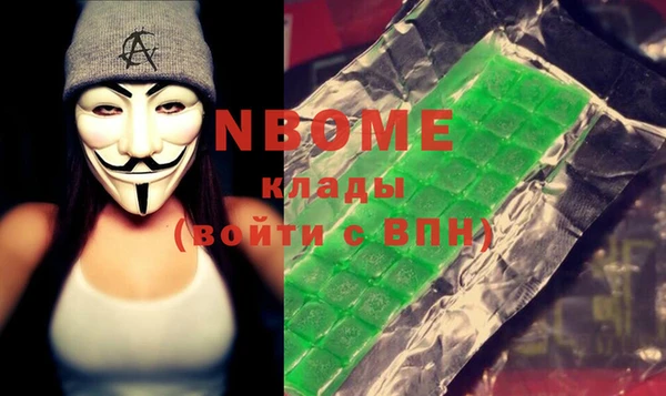 мефедрон мука Осинники