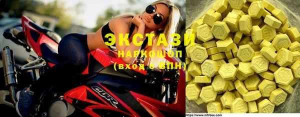 mix Армянск