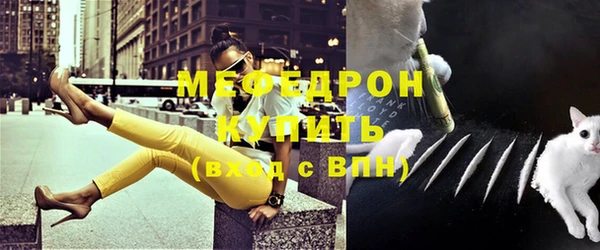 mix Армянск