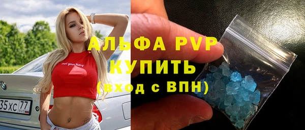 мефедрон мука Осинники