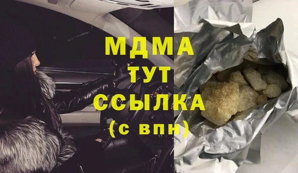 таблы Арсеньев