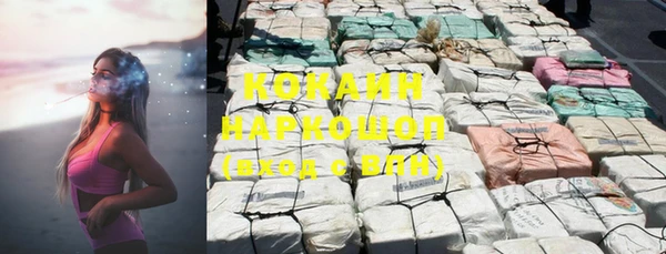 кокаин перу Балахна