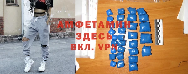 таблы Арсеньев