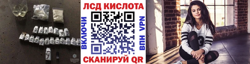 ЛСД экстази ecstasy  Строитель 