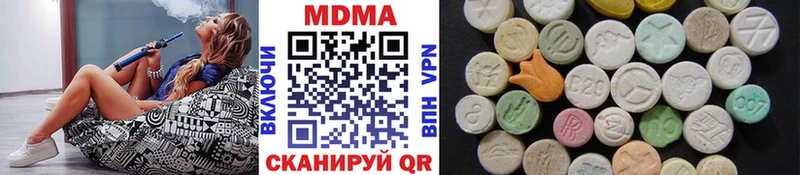 MDMA молли  Строитель 