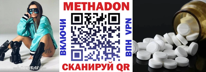 МЕТАДОН мёд  Строитель 