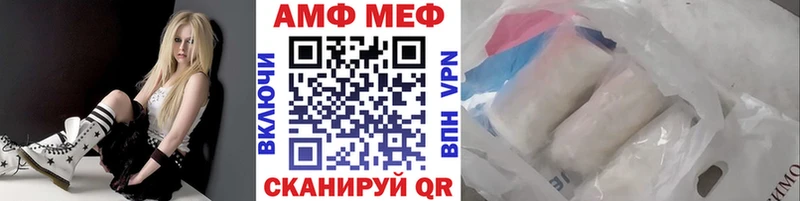 Метамфетамин мет  купить наркотик  Строитель 