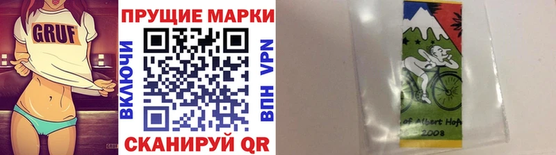 Наркотические марки 1,5мг  Строитель 